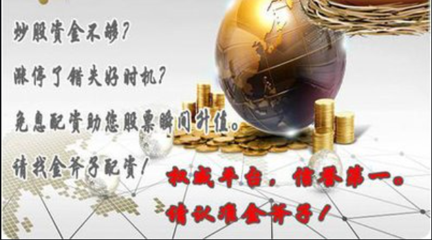 股民配资平台 ,西部崛起口腔产业集群