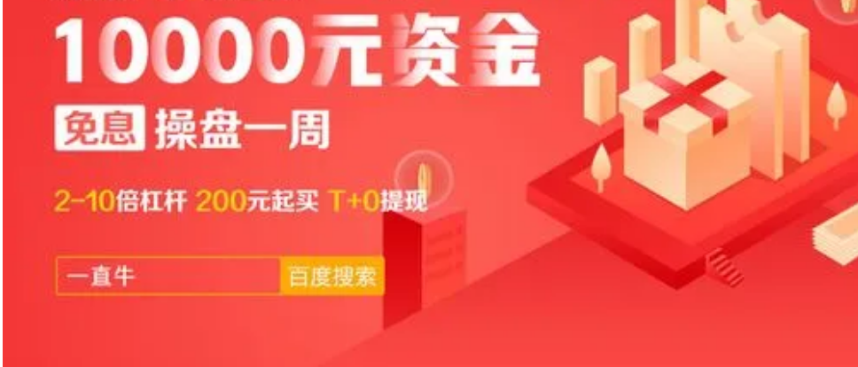 浙江股票配资网 ,一财社论：进一步推动新型消费需要多方协力