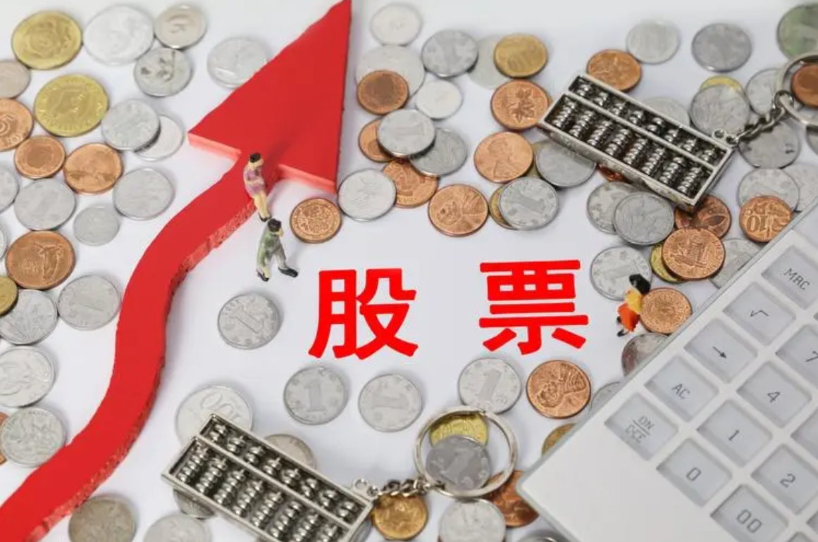 【绝对热门】股票配资新手考验，你能过关吗？