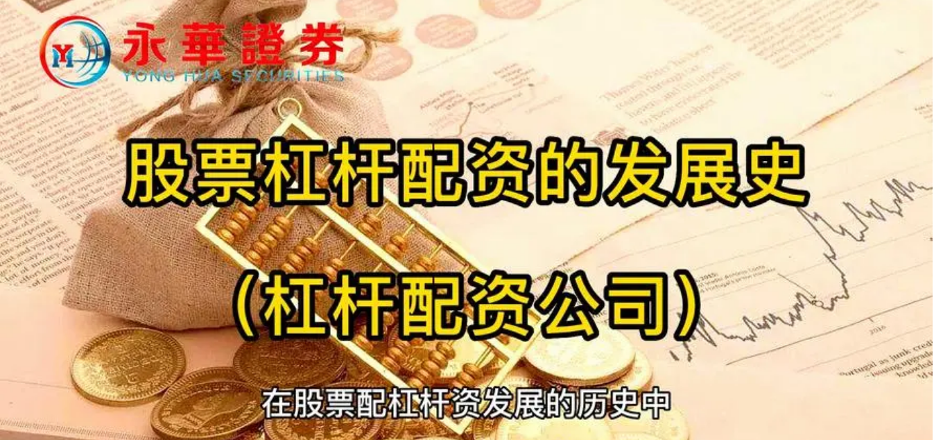 10倍杠杆股票配资平台：助你放大收益，把握投资良机