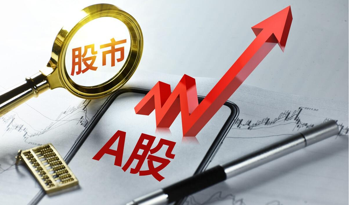广东股票配资：助您资金倍增，投资无忧