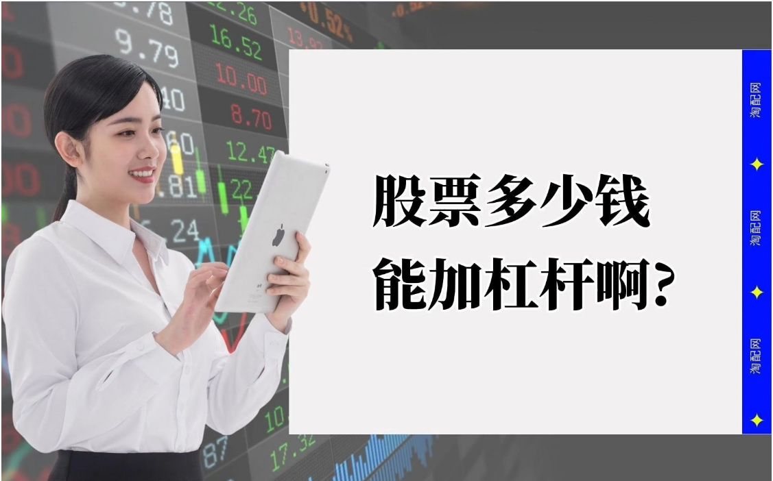 解锁期货配资,开启财富之路